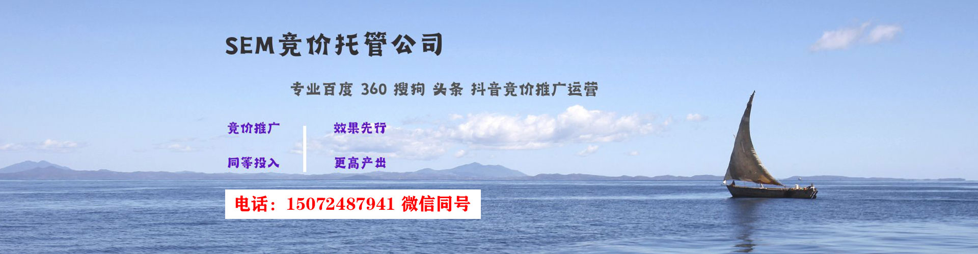 安福快手信息流